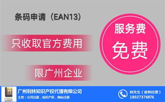 荔灣區食品流通許可證辦理指南 流程、周期與模型設計