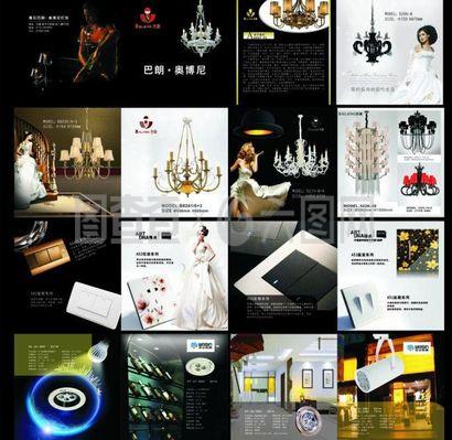巴朗燈飾產(chǎn)品畫冊(cè)圖片模型設(shè)計(jì) 光影藝術(shù)與商業(yè)美學(xué)的融合